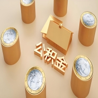 2026南宁公积金代取代办新攻略：离职/封存公积金代取全搞定！