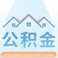 南宁公积金代取/代办精选常见问题解答开课啦！！值得你收藏。