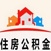 南宁封存公积金是不是也能提取代办出来？找代办中介有办法当天就能到账的那种吗？